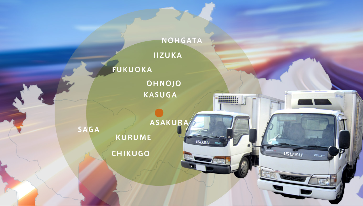 福岡県近郊の配達エリアのイメージ